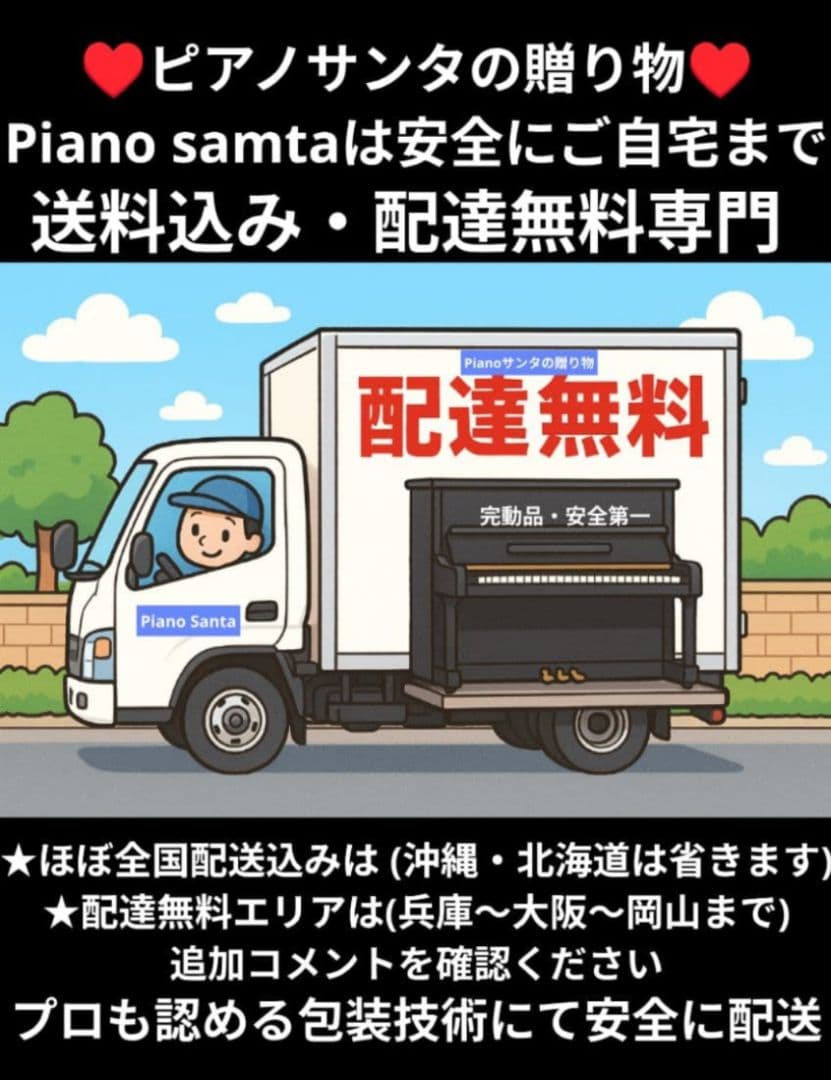 送料込み PX-700 CASIO 電子ピアノ 06年製 ★スリムで超美品