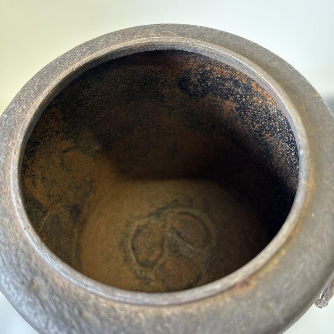 ☆掘り出し物⁉︎ 茶釜