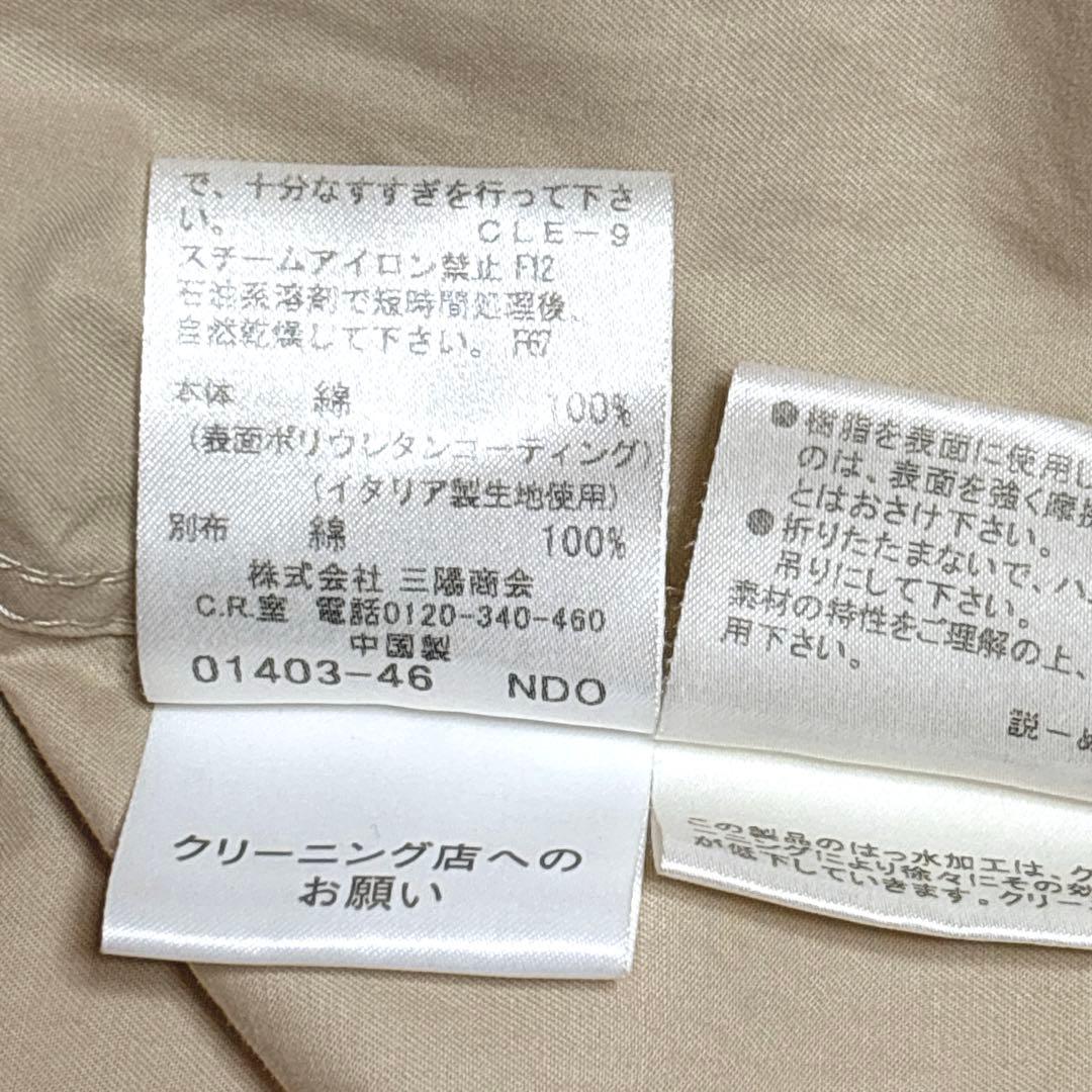 バーバリーロンドン ベルト付きスプリングコート　ノバチェック　9号　ベージュ