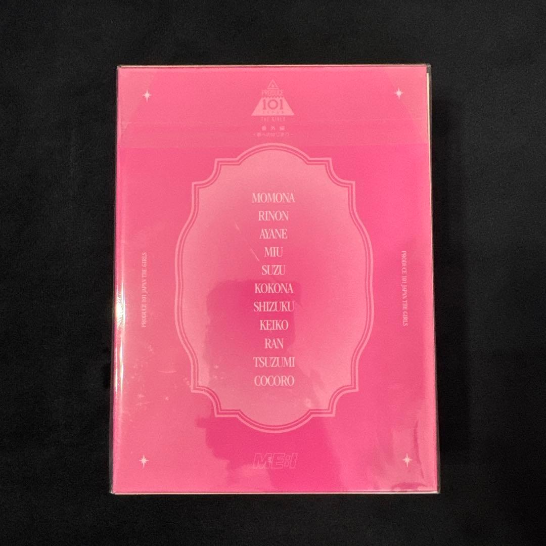 ME:I 番外編-夢へのはじまり- 【DVD】