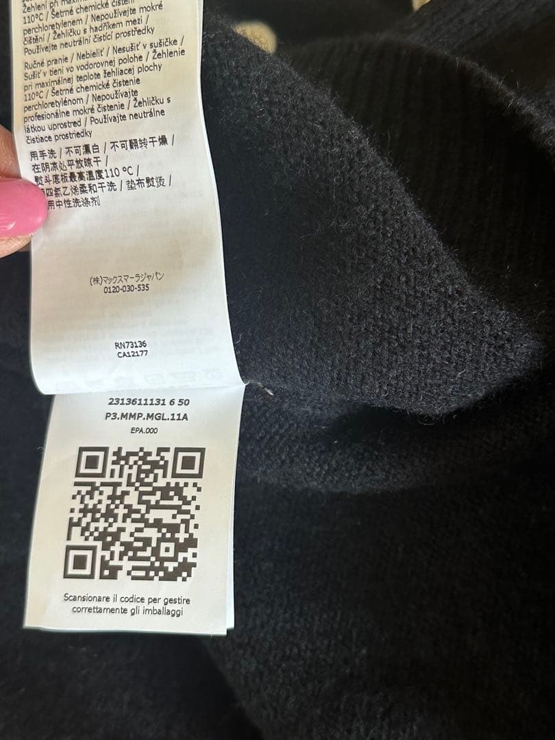 マックスマーラ　MaxMara ハート　カシミヤ混セーター　ハンドウオッシャブル