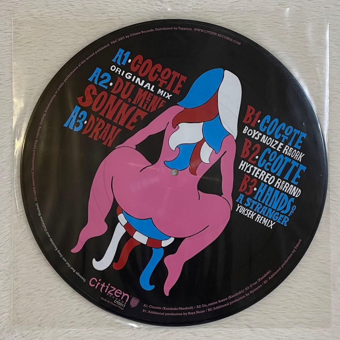 Teenage Bad Girl – Cocotte