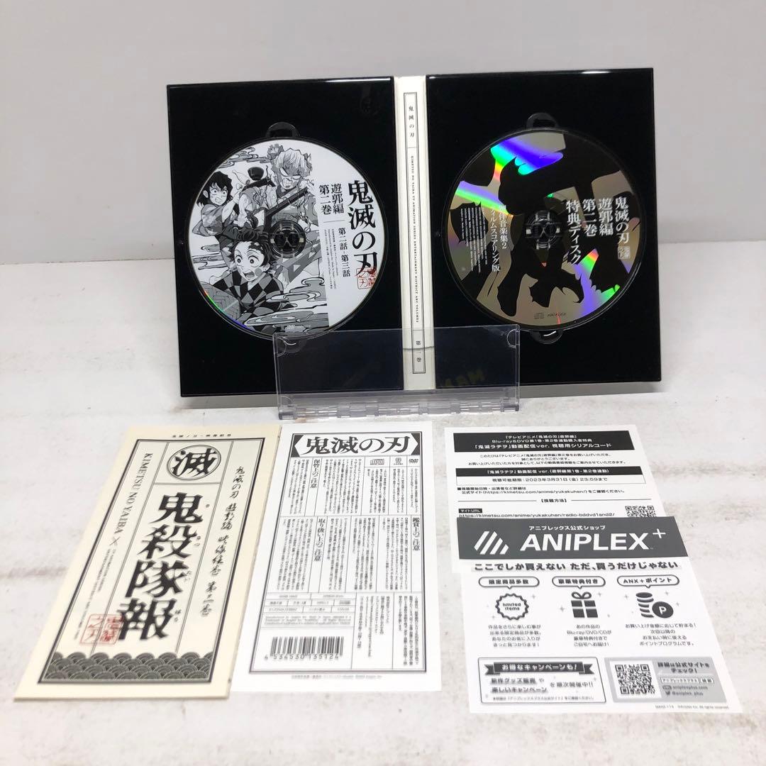 knav9-0184 鬼滅の刃 遊郭編 DVD 全6巻セット