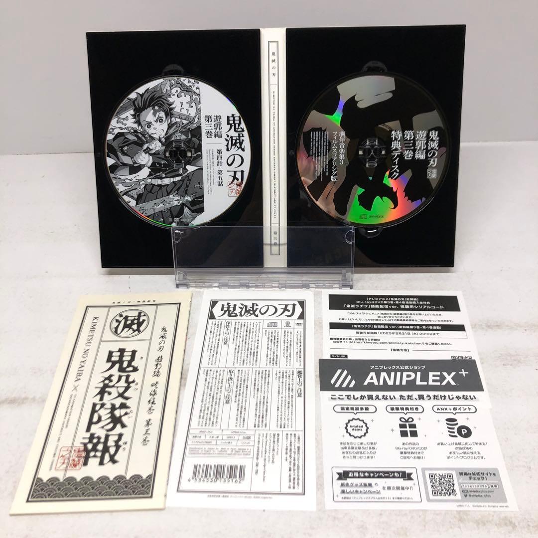 knav9-0184 鬼滅の刃 遊郭編 DVD 全6巻セット