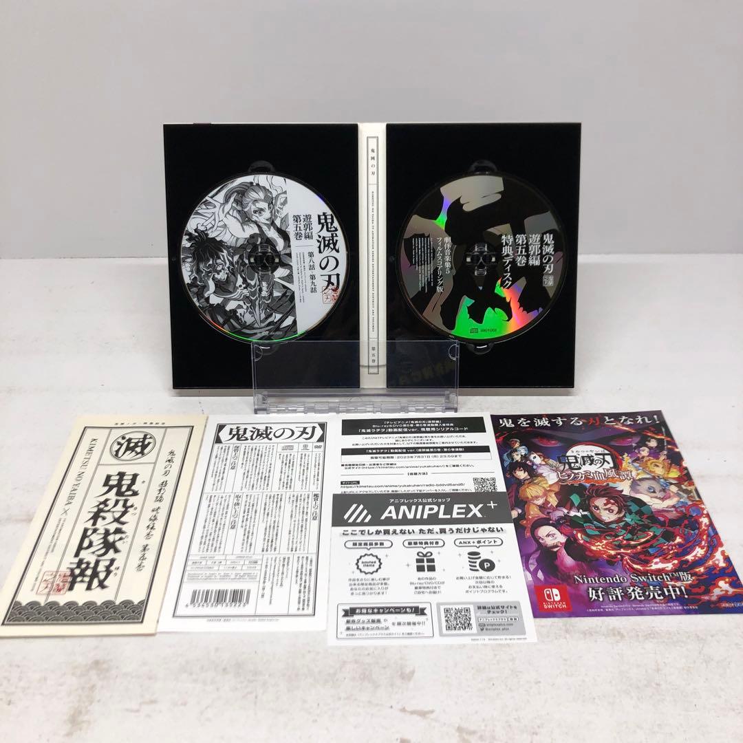 knav9-0184 鬼滅の刃 遊郭編 DVD 全6巻セット