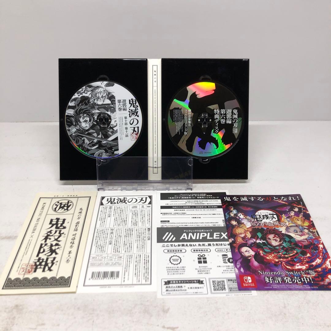 knav9-0184 鬼滅の刃 遊郭編 DVD 全6巻セット