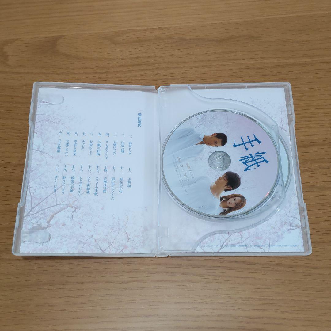 山田孝之　出演映画ドラマDVD　本　セット