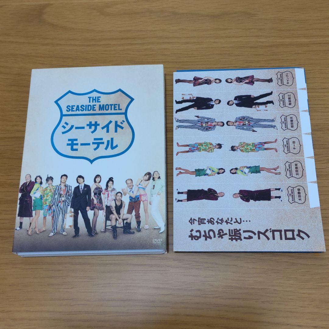 山田孝之　出演映画ドラマDVD　本　セット