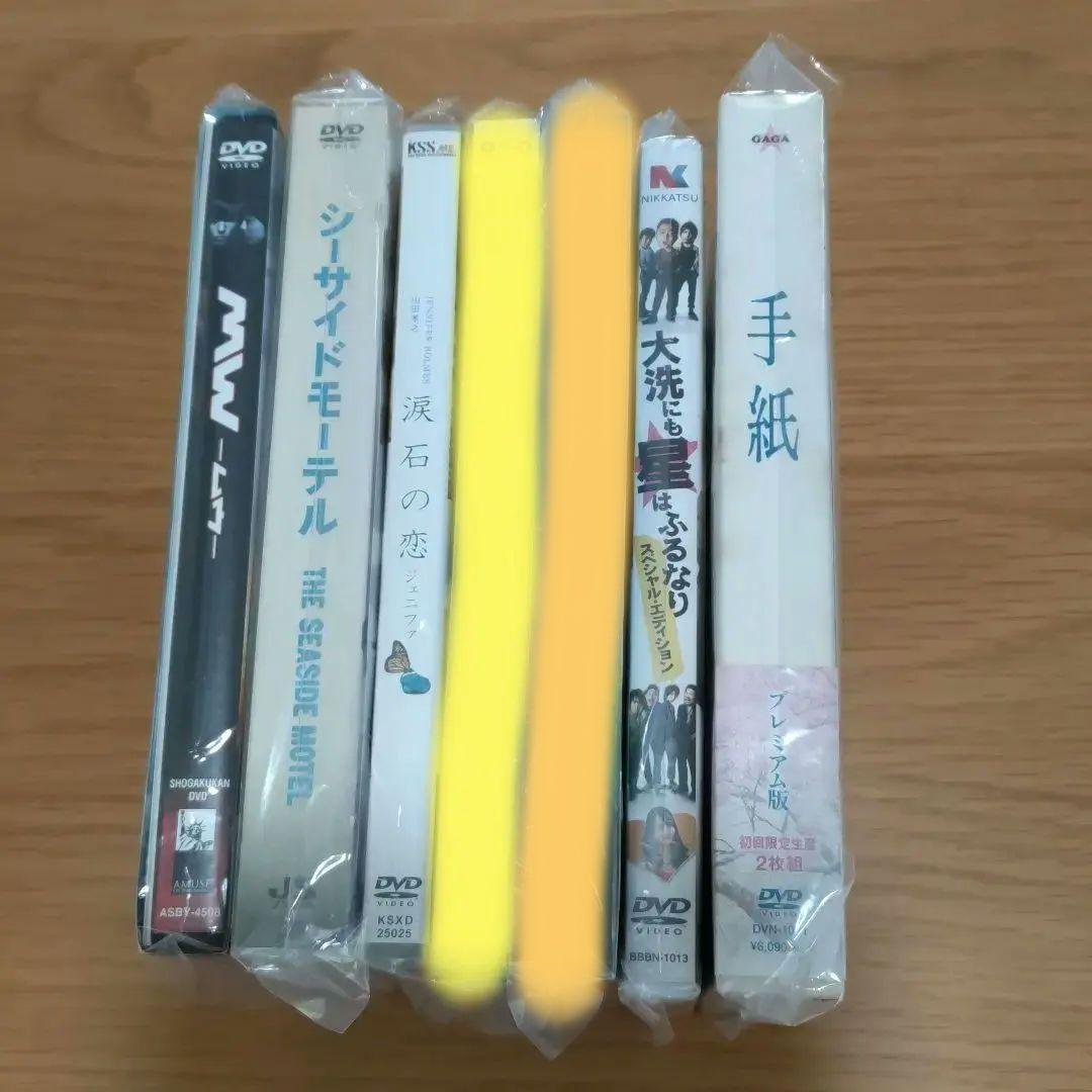 山田孝之　出演映画ドラマDVD　本　セット