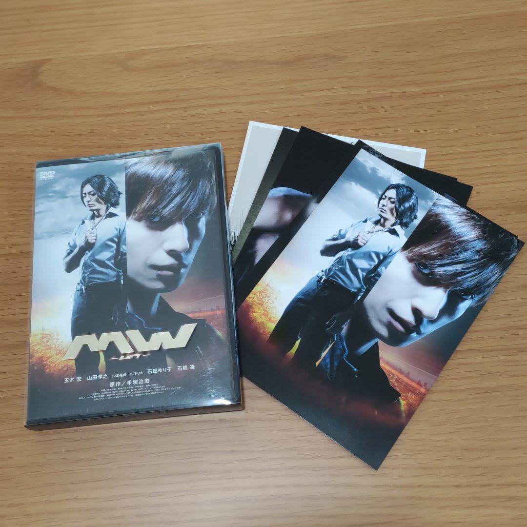 山田孝之　出演映画ドラマDVD　本　セット