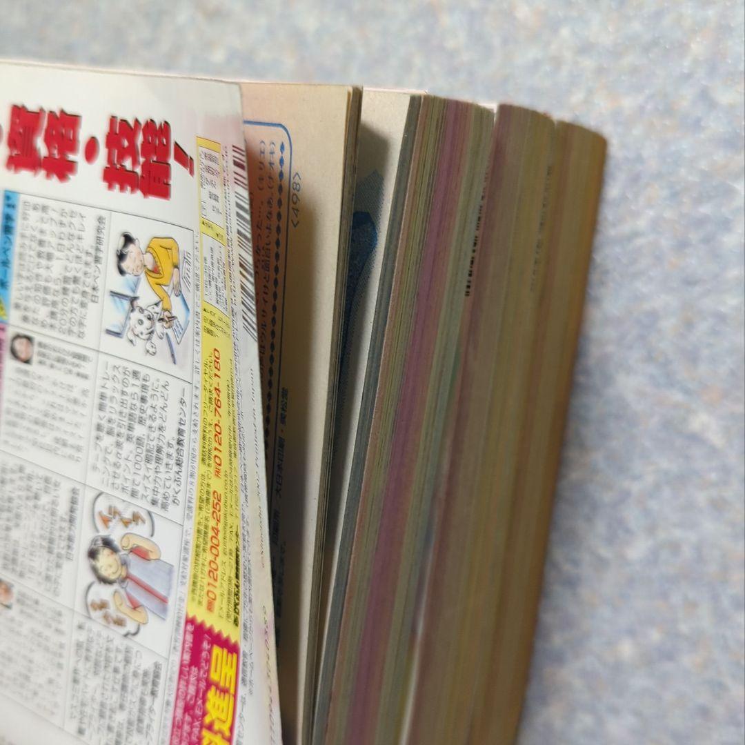 りぼんオリジナル　3冊　2002年　4,6,8月号