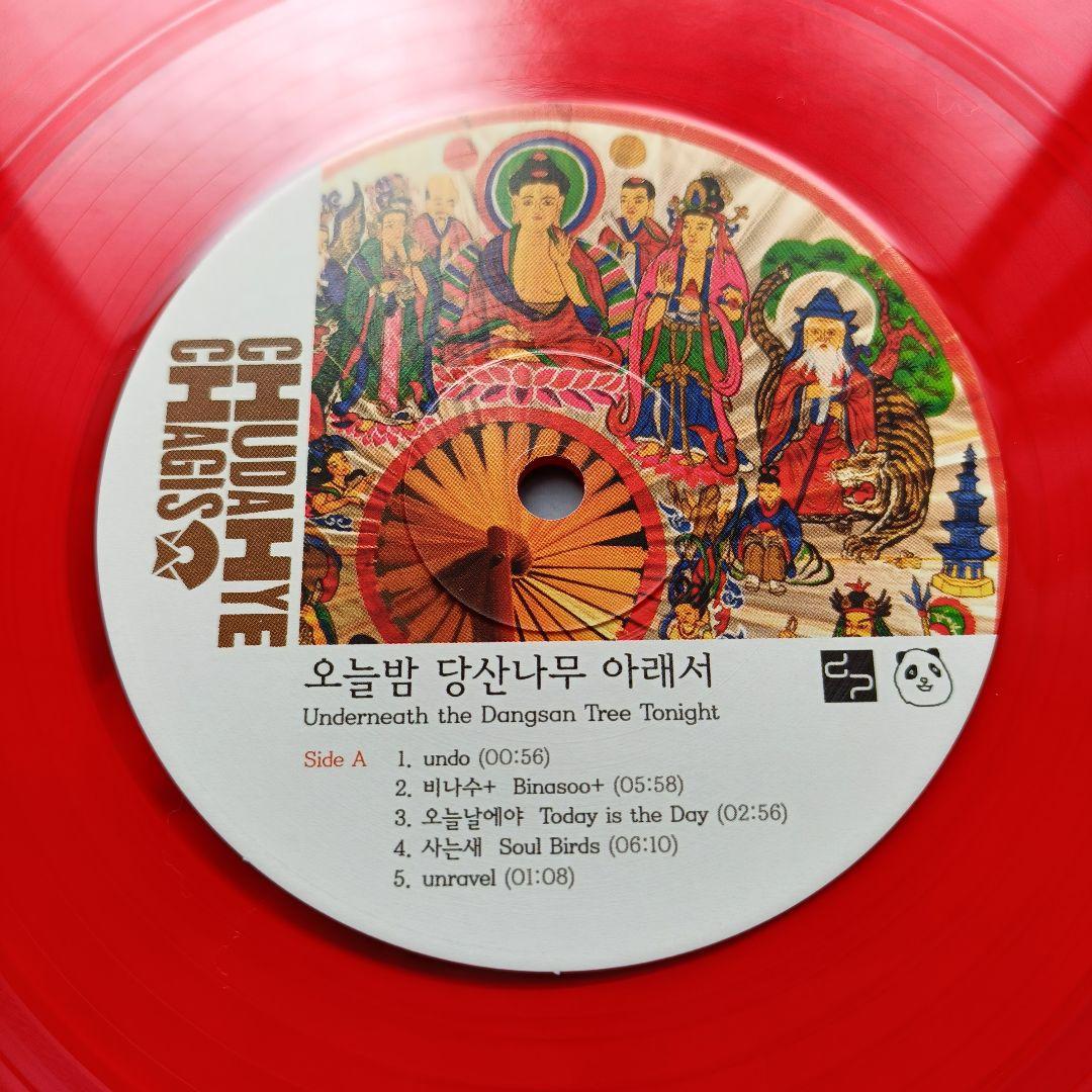 【2021年 韓国オリジナル】CHUDAHYE CHAGIS レコード 内田直之