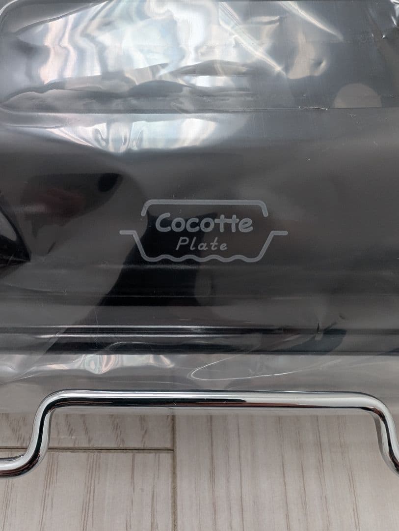 Cocotte Plate 標準グリル用 Rinnai RBO-PC91SA