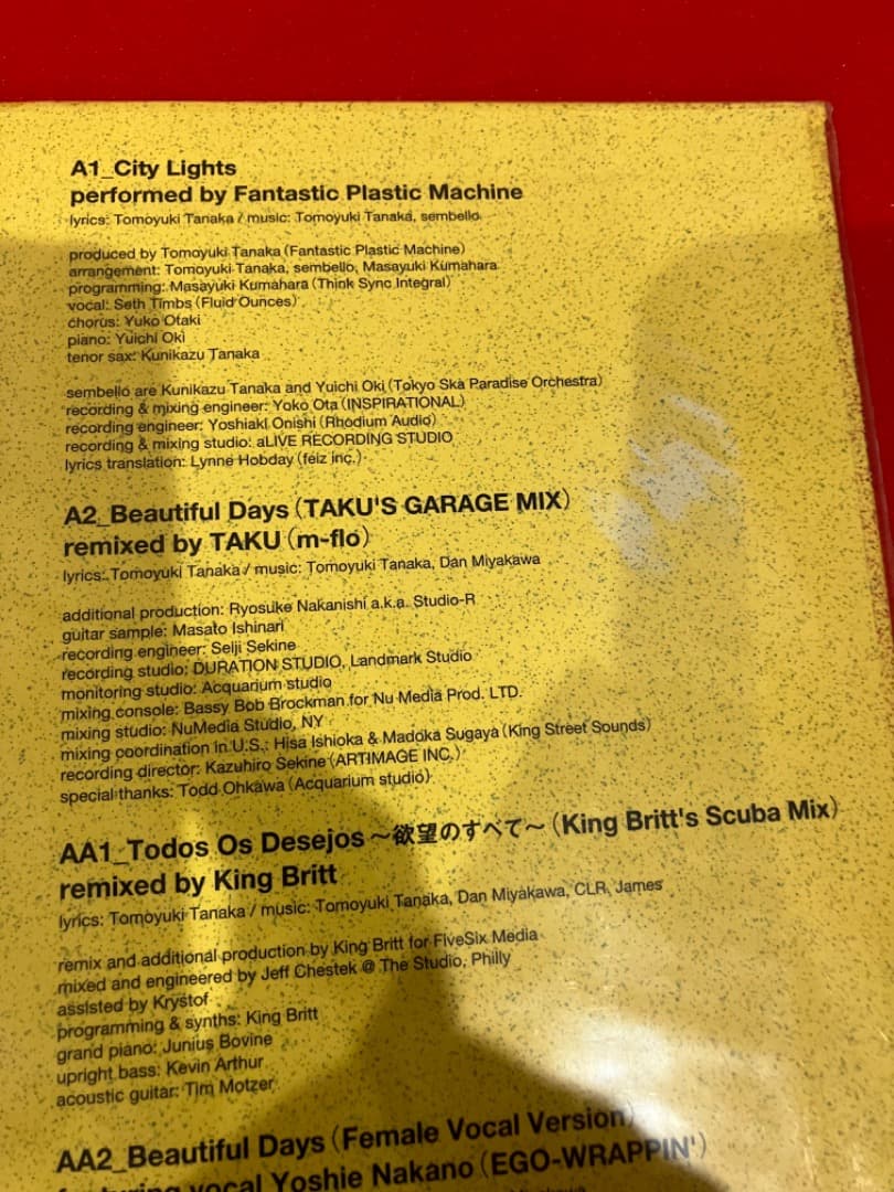 FTP 新品アナログ2枚　beautiful .EP1、Contact EP1