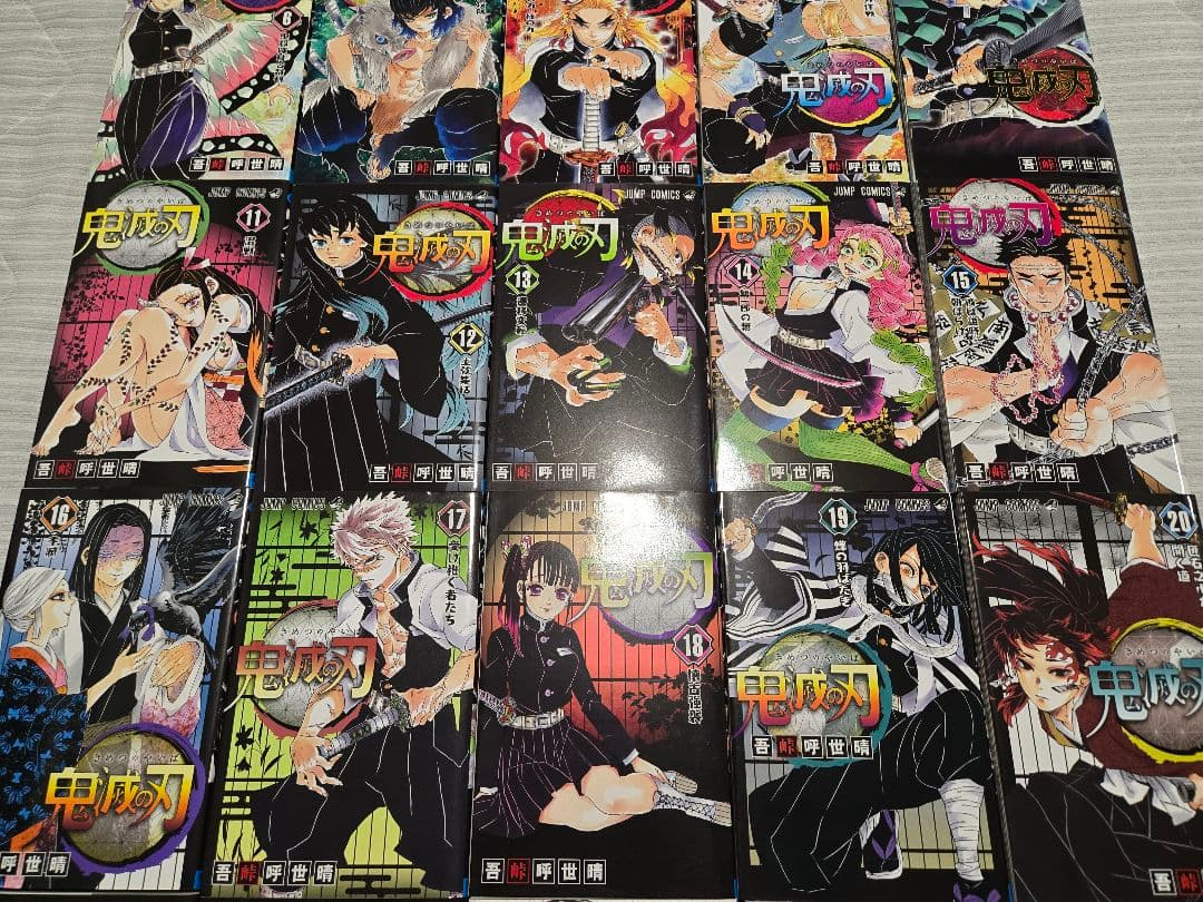 鬼滅の刃　1巻～23巻　全巻セット+公式ファンブック2冊セット【付録、帯付き】