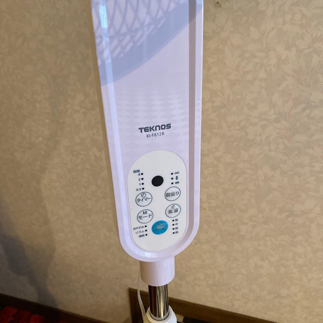 TEKNOS KF-8218 ホワイトスタンド扇風機