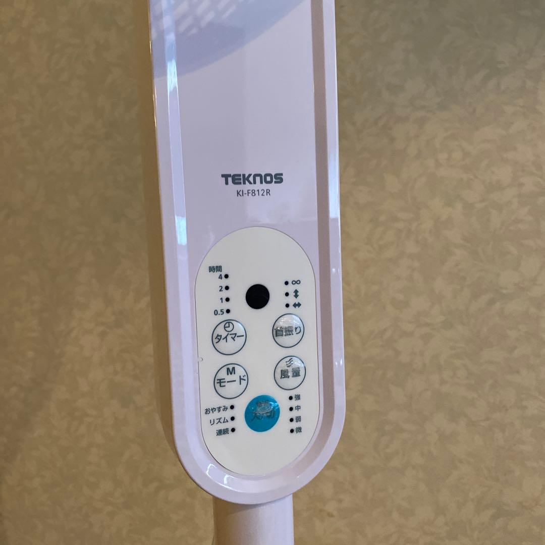 TEKNOS KF-8218 ホワイトスタンド扇風機