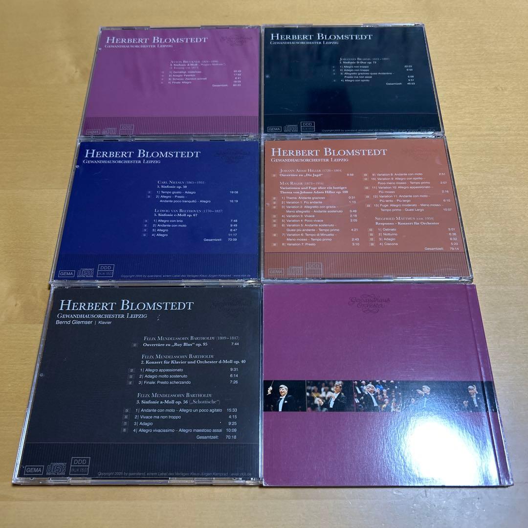 廃盤　ブロムシュテット＆ライプチヒ・ゲヴァントハウス管弦楽団ライヴ集5CD