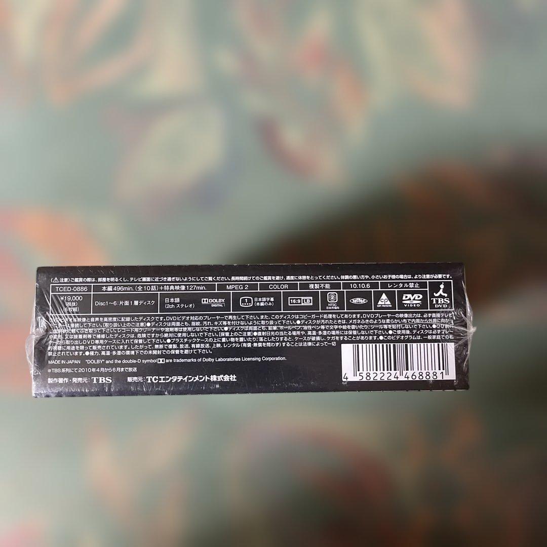 新参者 DVD-BOX未開封品
