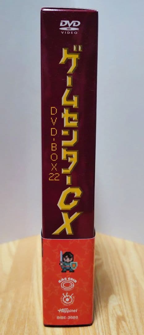 ゲームセンターCX DVD-BOX 22