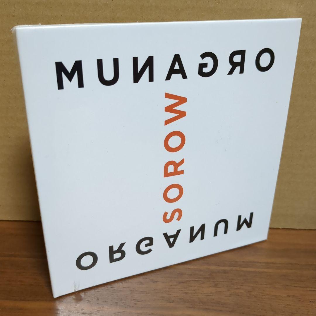 ORGANUM 『SOROW』　未開封CD 500枚限定盤
