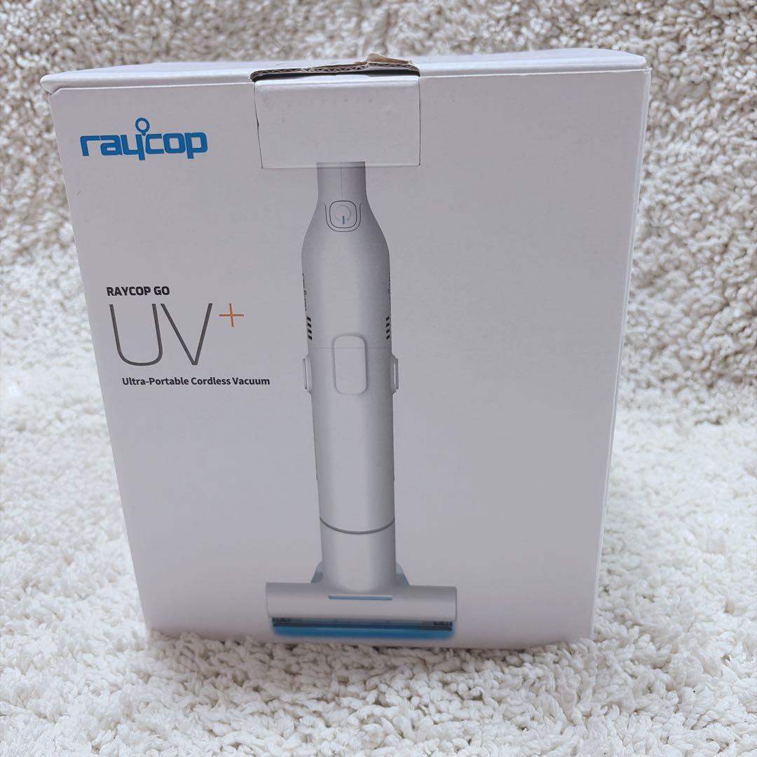 未使用✨RAYCOP GO RGO-300JP UV除菌ポータブルクリーナー 白