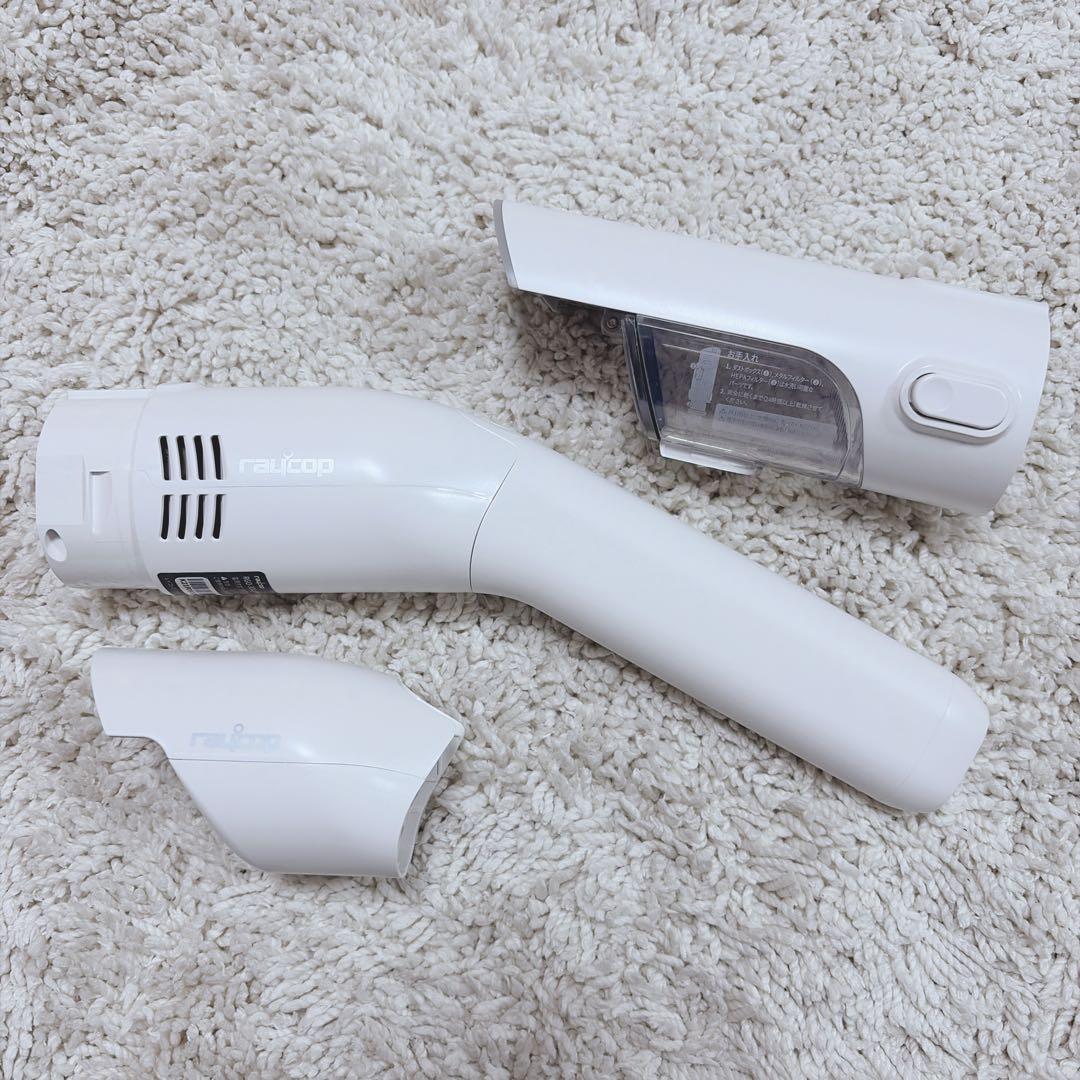 未使用✨RAYCOP GO RGO-300JP UV除菌ポータブルクリーナー 白