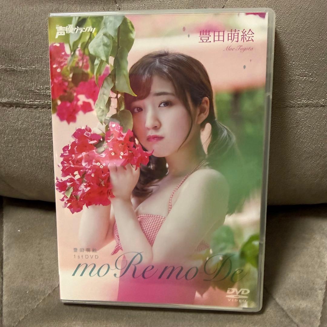 伊藤美来　みく旅。 & 豊田萌絵　moReMoDe DVDセット