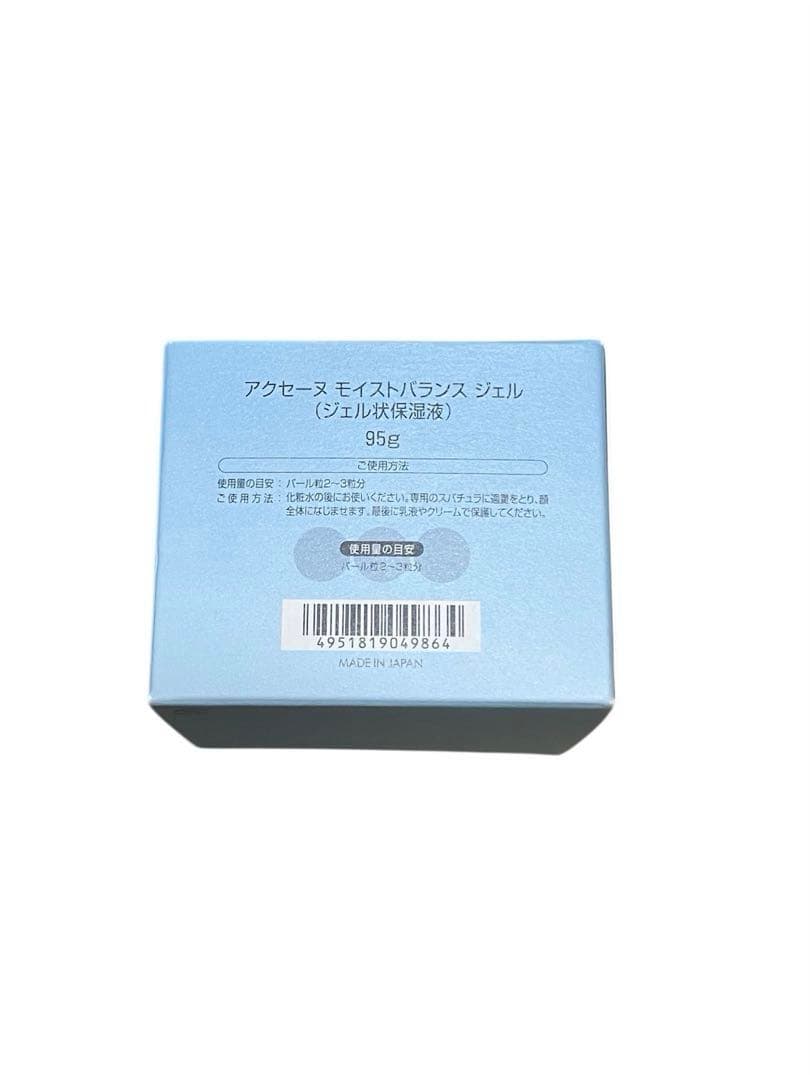 ＜ジェル状保湿液＞95g モイストバランス ジェル