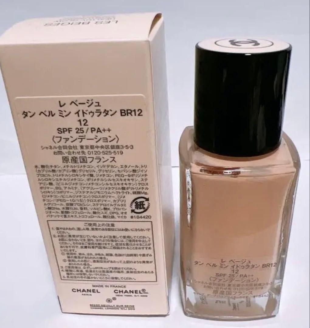 CHANEL レベージュタンベルミンイドグラタン BR12 ファンデーション