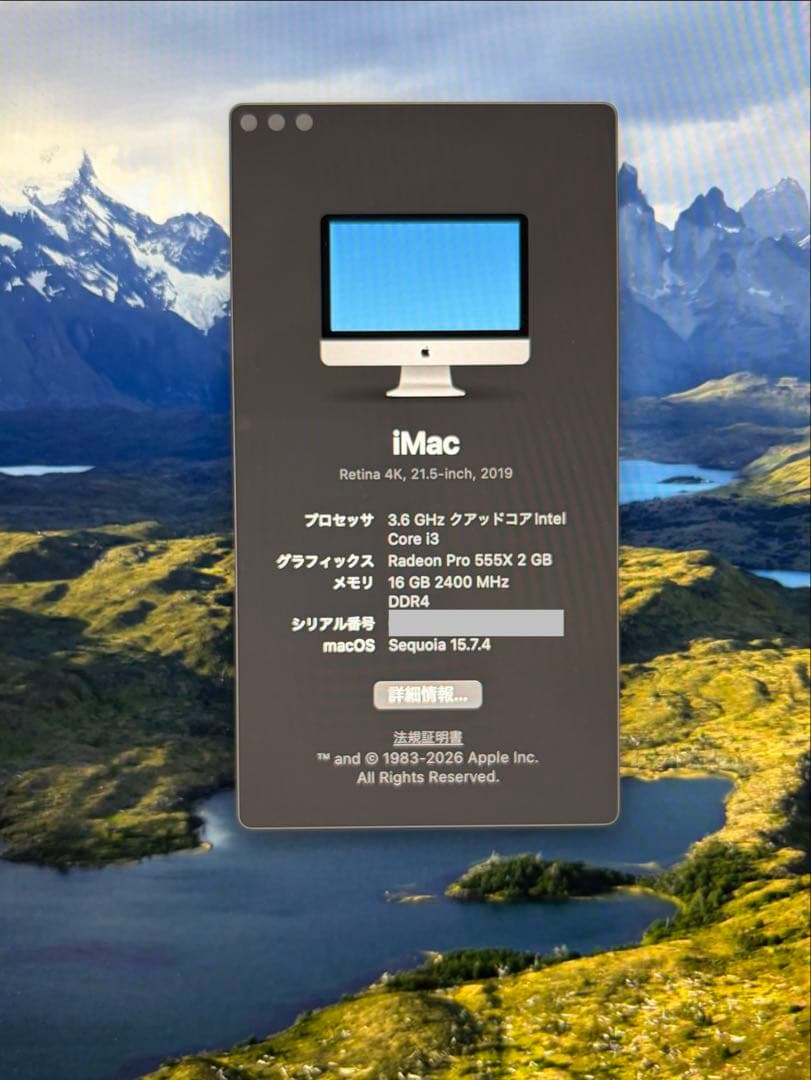 Macデスクトップ iMac 21.5 4K Core i3 / 16GB / 512GB SSD