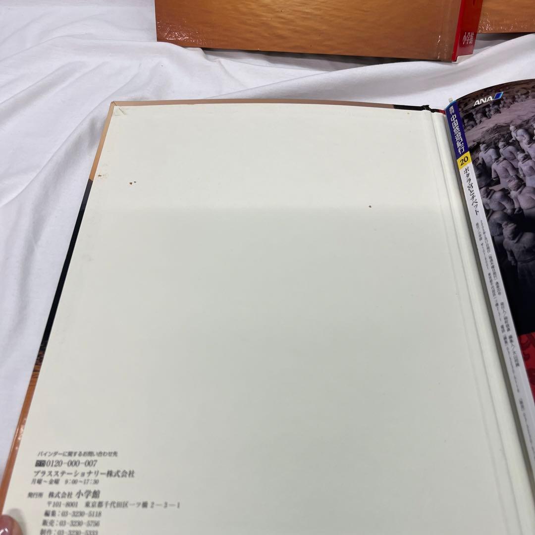 【レア】週刊　中国悠遊紀行　1〜30 まとめ売り