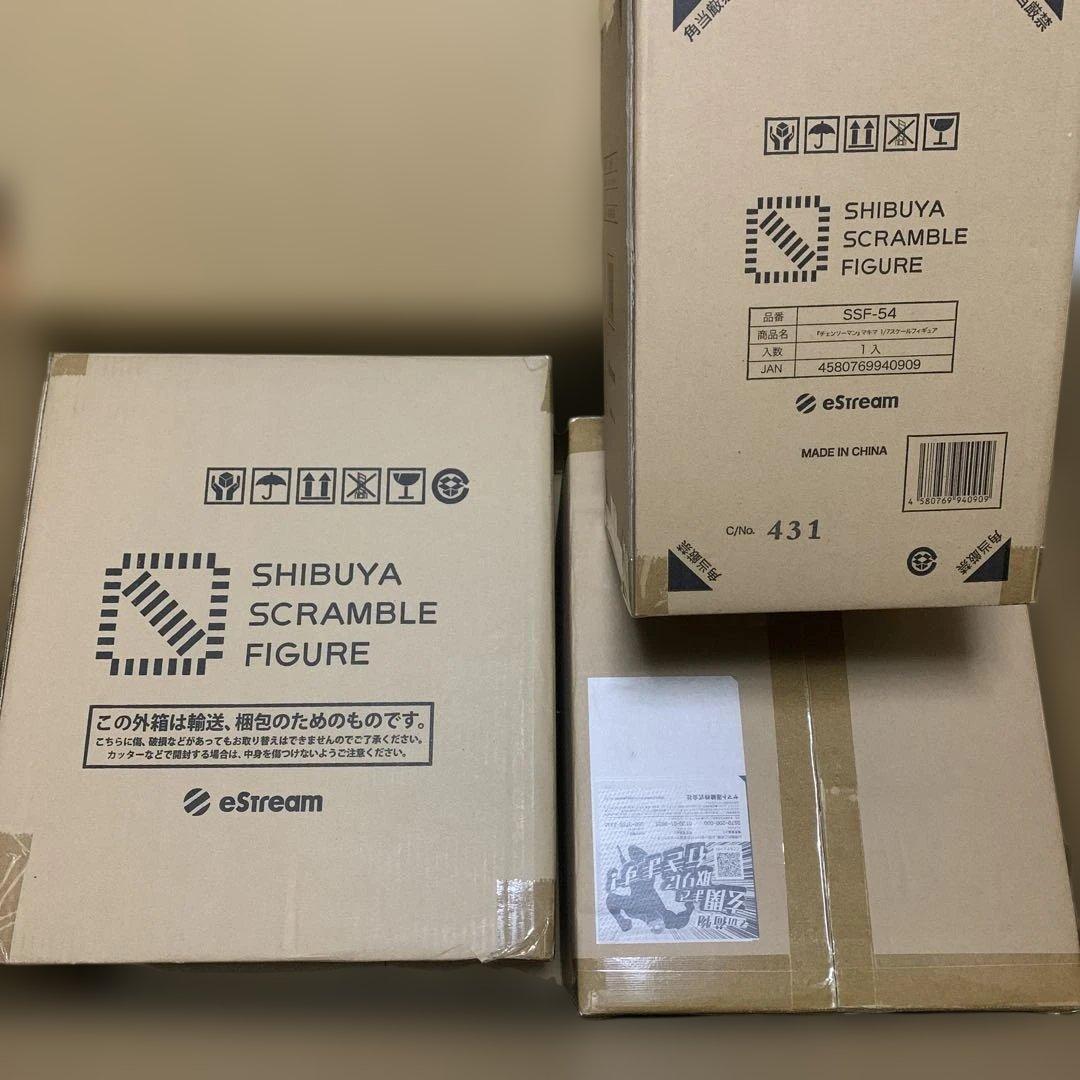 【専用品】　 渋谷スクランブルフィギュア　チェンソーマン3点セット　購入特典付き