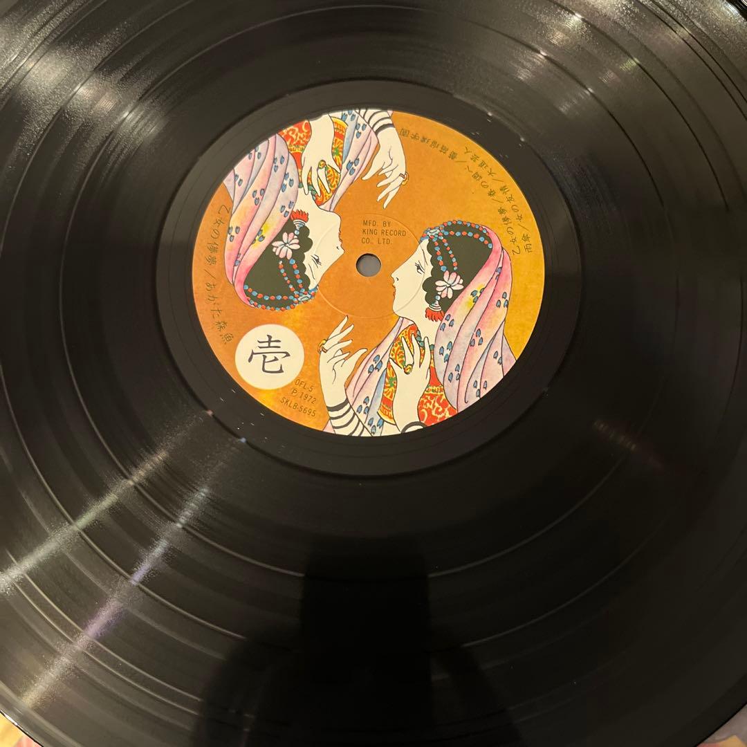 見本盤　あがた森魚/乙女の儚夢　激レア！ 帯付き 三方開きジャケ ブックレット