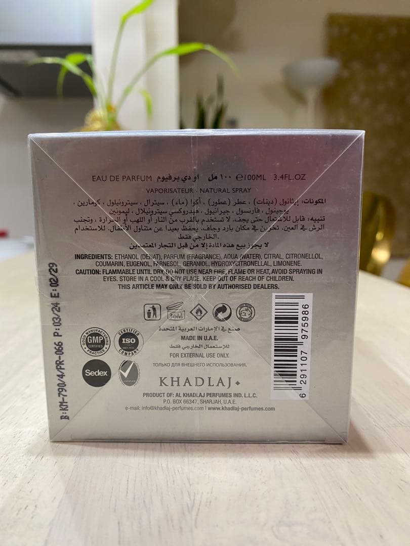 香水(男性用) Khadlaj Valor Chivalry