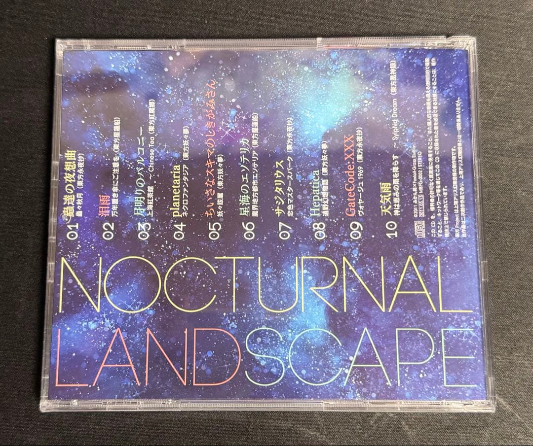 アニメ NOCTURNAL LANDSCAPE/Foxtail-Grass Studio