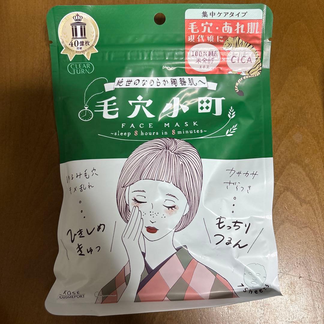 KOSE COSMEPORT フェイスマスク　6種　計15袋