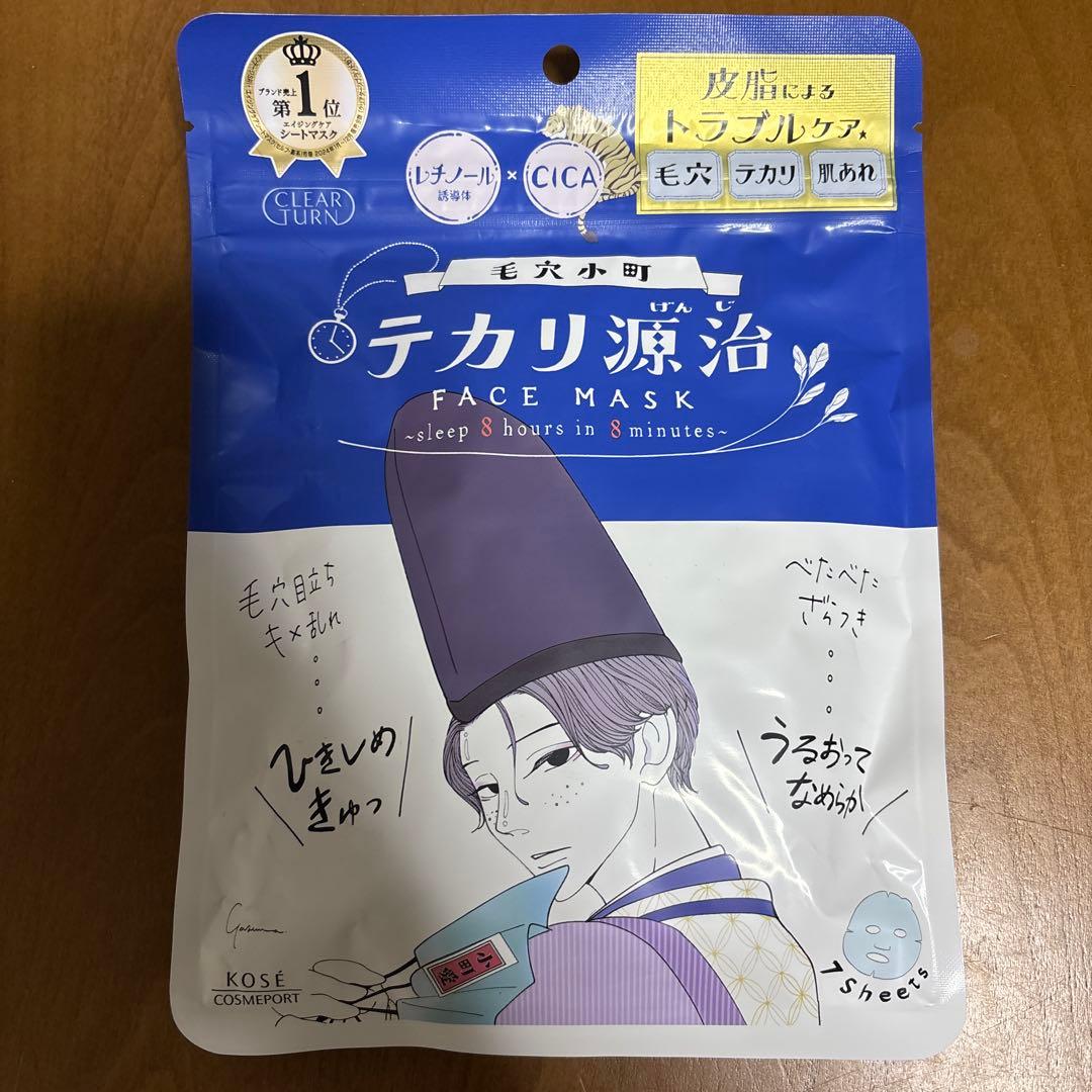 KOSE COSMEPORT フェイスマスク　6種　計15袋