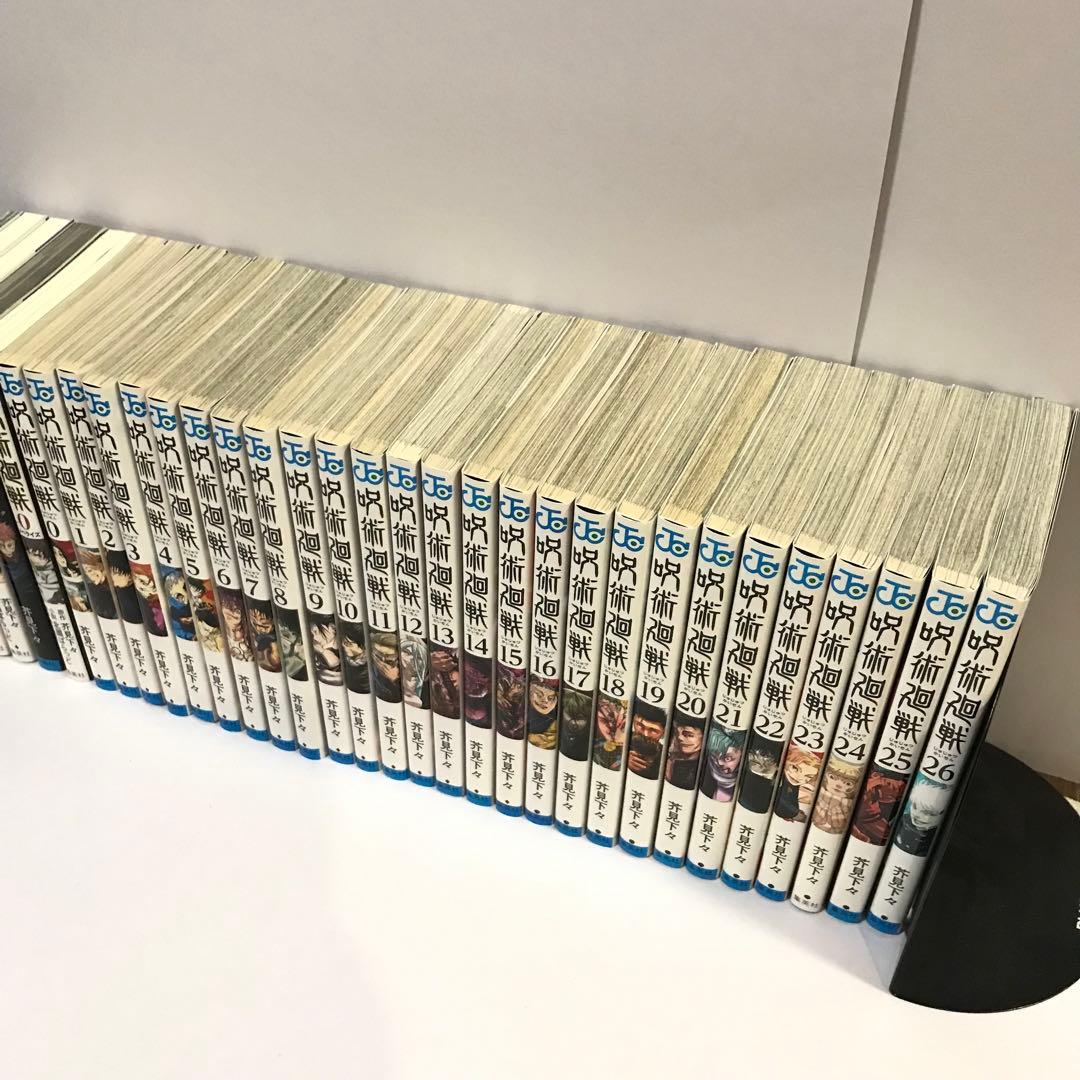 呪術廻戦　26巻セット＋公式ファンブック・小説・最速キャラクターブックなど