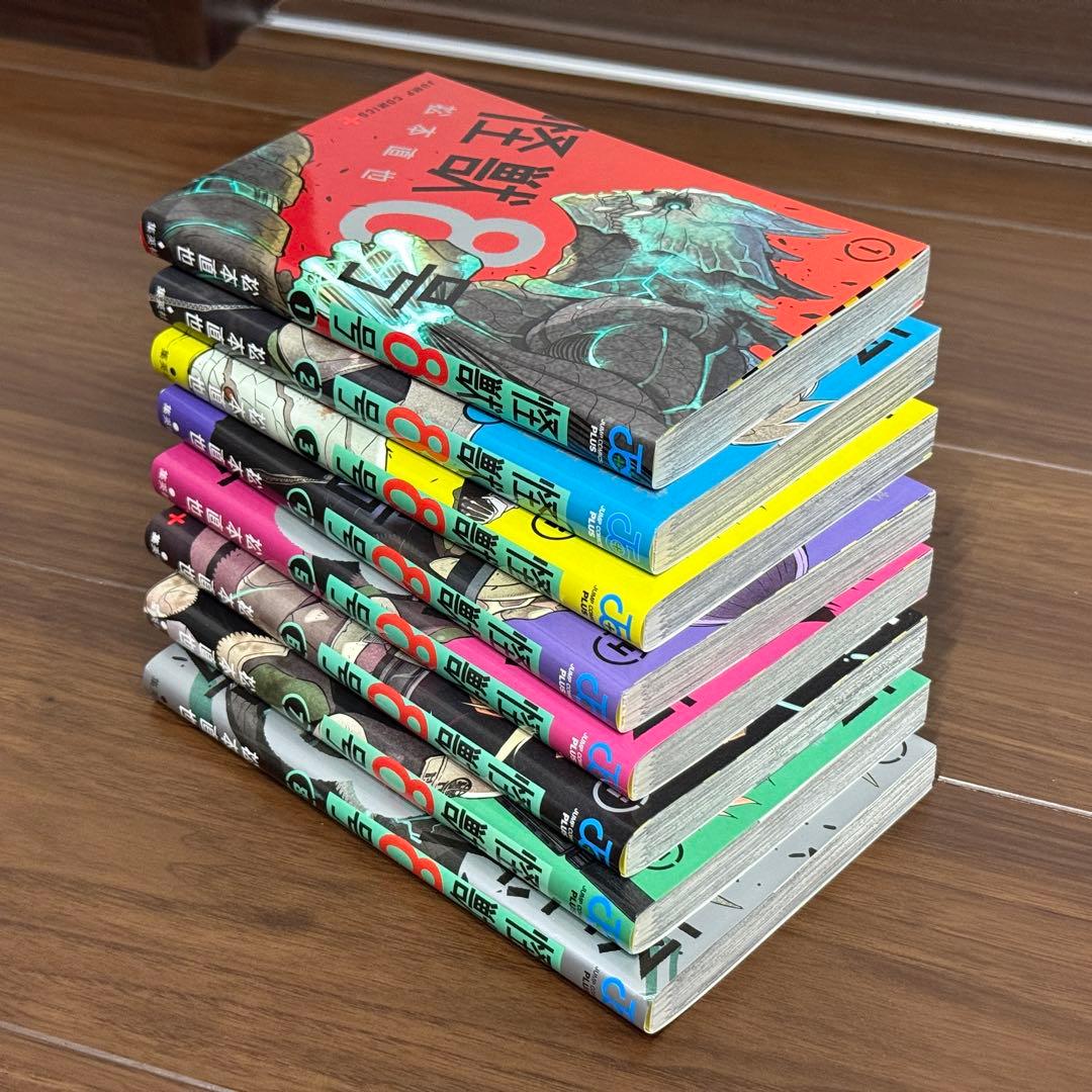 【超美品】怪獣8号 1-16巻 全巻セット