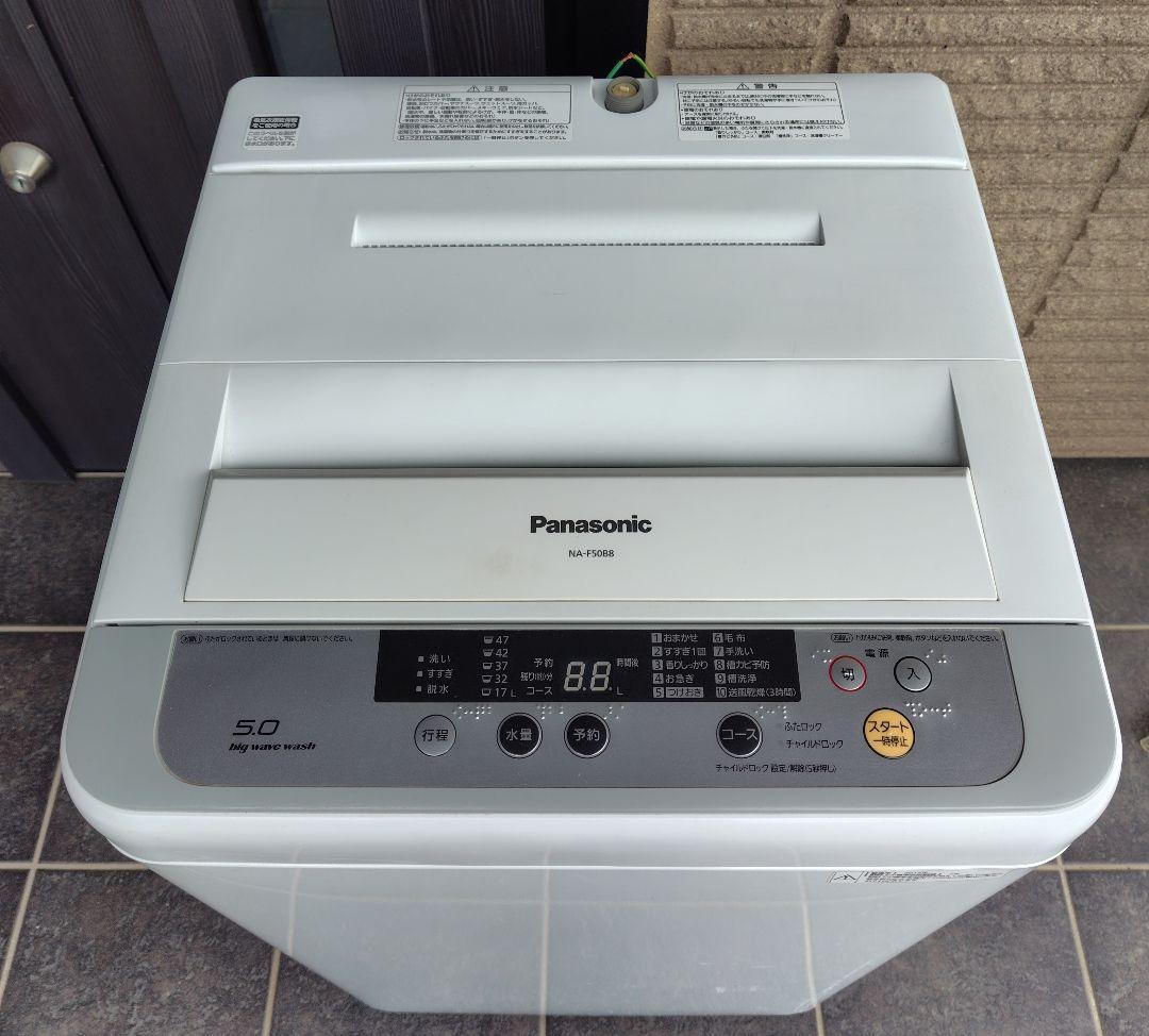 Rockstones Panasonic NA-F50B8 全自動洗濯機
