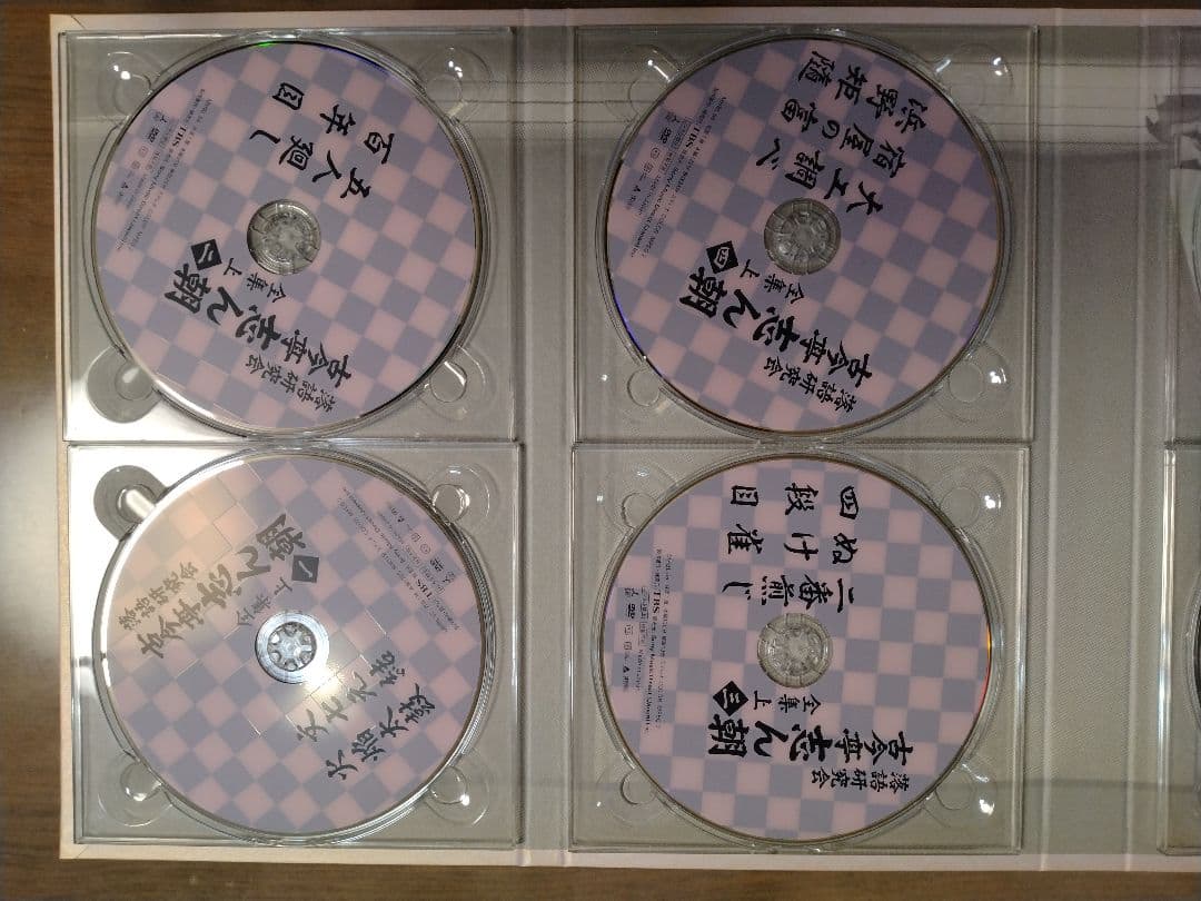 中古良品　落語研究会　古今亭志ん朝 全集上・下　DVD　（下巻未開封）