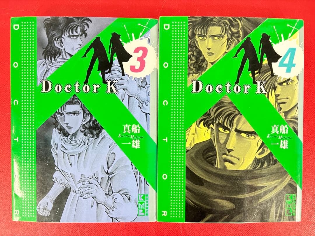 漫画コミック文庫【Doctor K ドクターK1-5巻・全巻完結セット】真船一雄