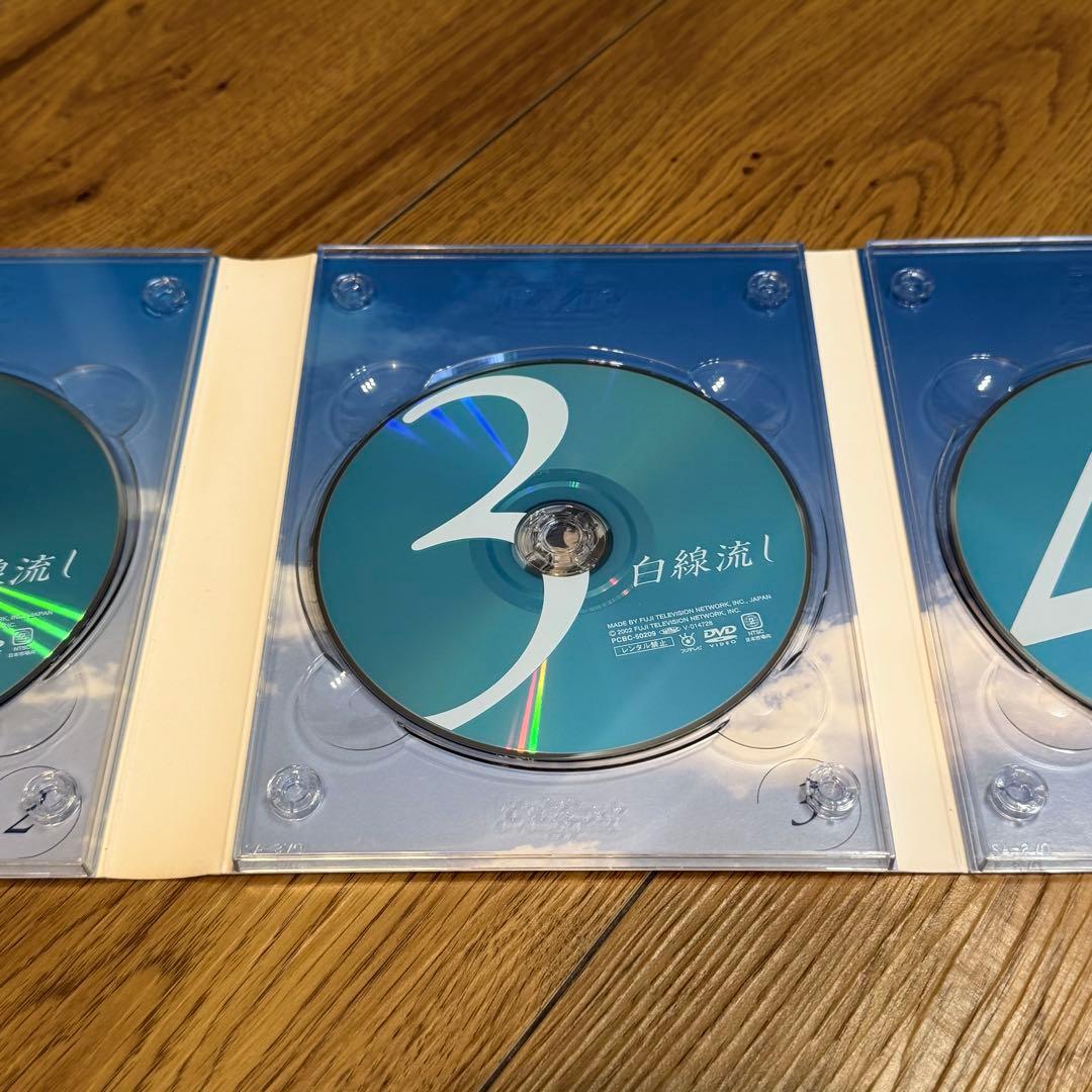 【セル版】白線流し DVD 4枚セット（本編1巻 ＋ スペシャル3作品）