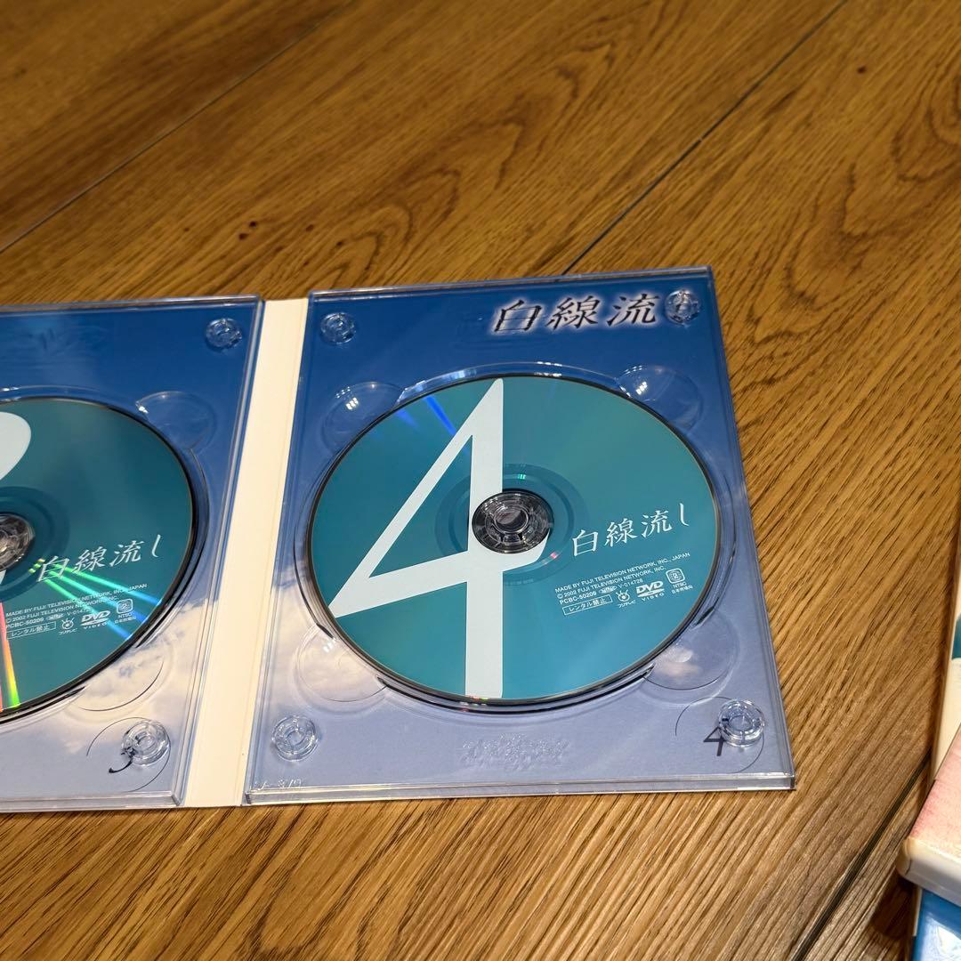 【セル版】白線流し DVD 4枚セット（本編1巻 ＋ スペシャル3作品）