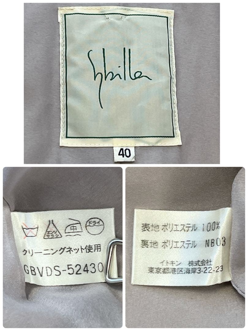 シビラ ベルト付き スプリングコート フレア 光沢シルバー ロング丈