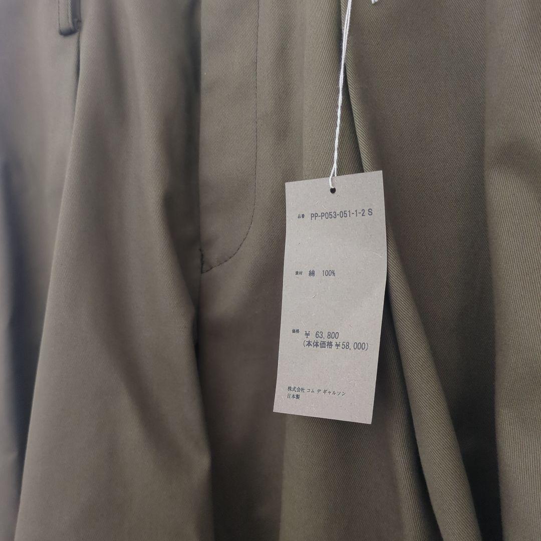 う*…様 COMME des GARCONS HOMME PLUS パンツ