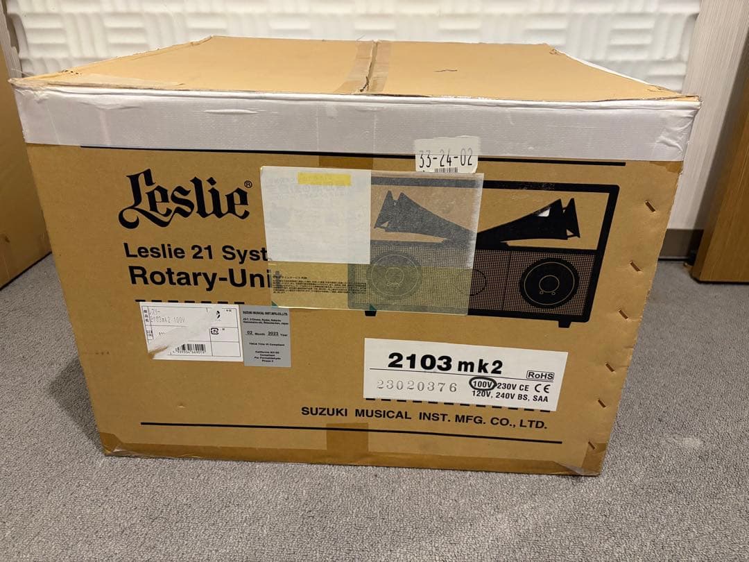 マ*ー様 【ほぼ新品】オルガン レスリースピーカー Leslie 21 2103