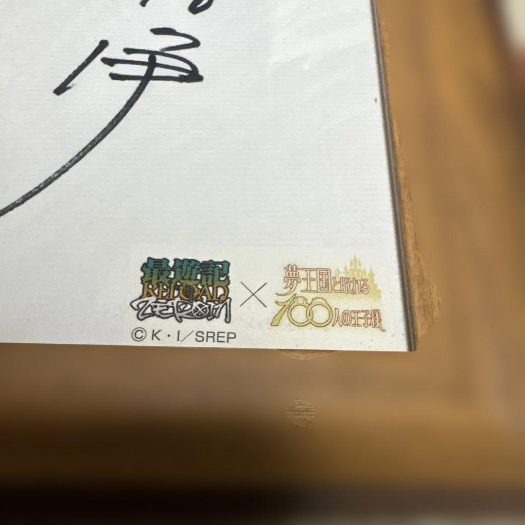 おいで