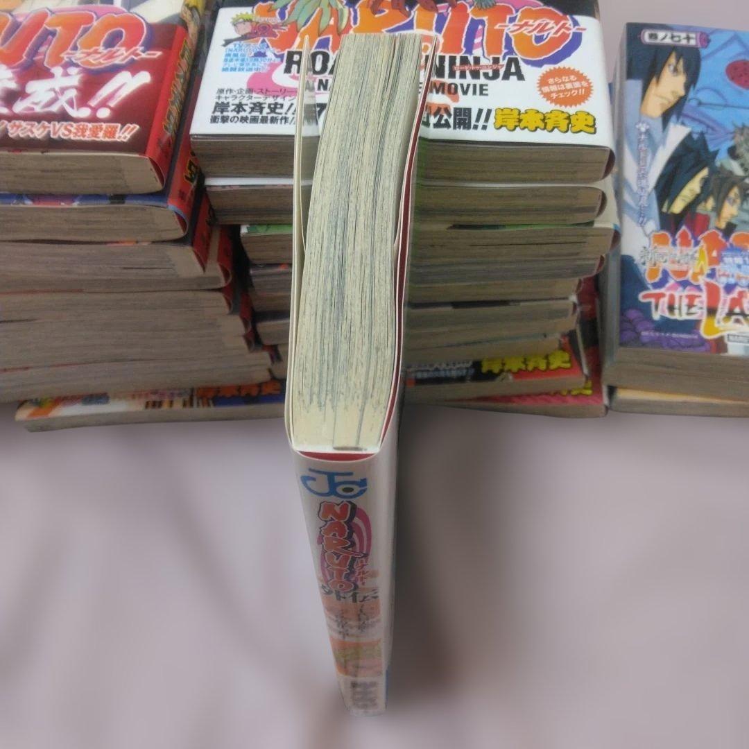 NARUTO 漫画 総集編4冊＋単行本16～72巻＋外伝1冊セット